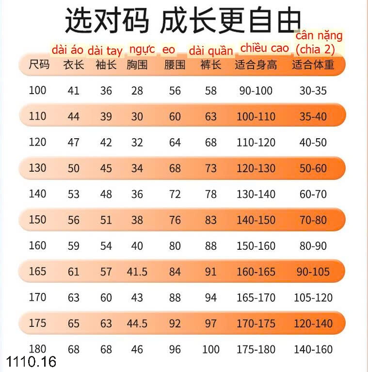 25HA1110.16 - BỘ GIỮ NHIỆT NHUNG ĐỨC CHO BÉ
