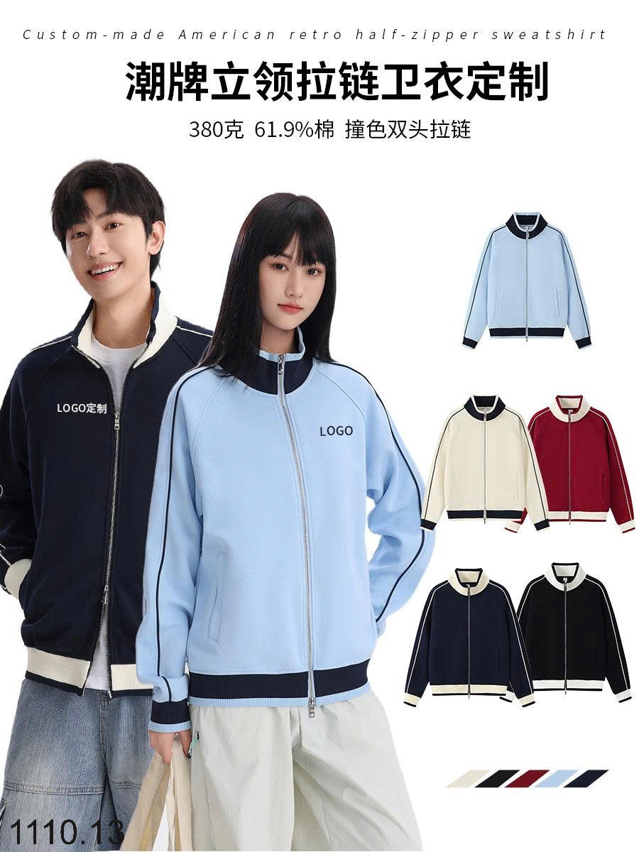 25HA1110.13 - ÁO NỈ CARDIGAN KÉO KHÓA NAM NỮ