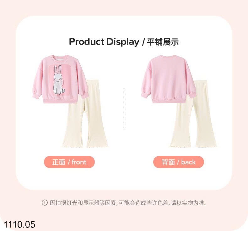 25HA1110.05 - BỘ NỈ BÉ GÁI LÓT LÔNG LITTLE MAVEN