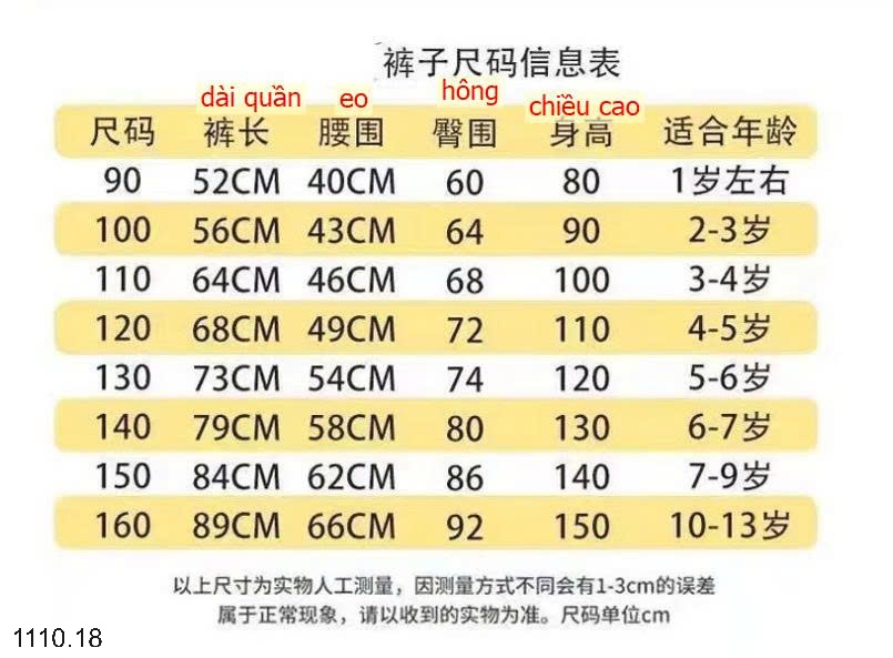 25HA1110.18 - QUẦN NỈ BÉ TRAI