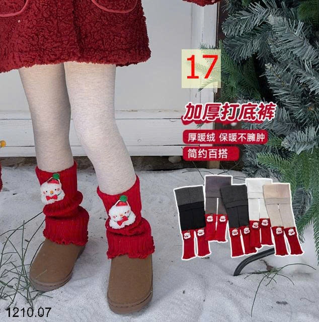 25HA1210.07 - QUẦN LEGGING LÓT LÔNG DÀY ẤM CHO BÉ YÊU