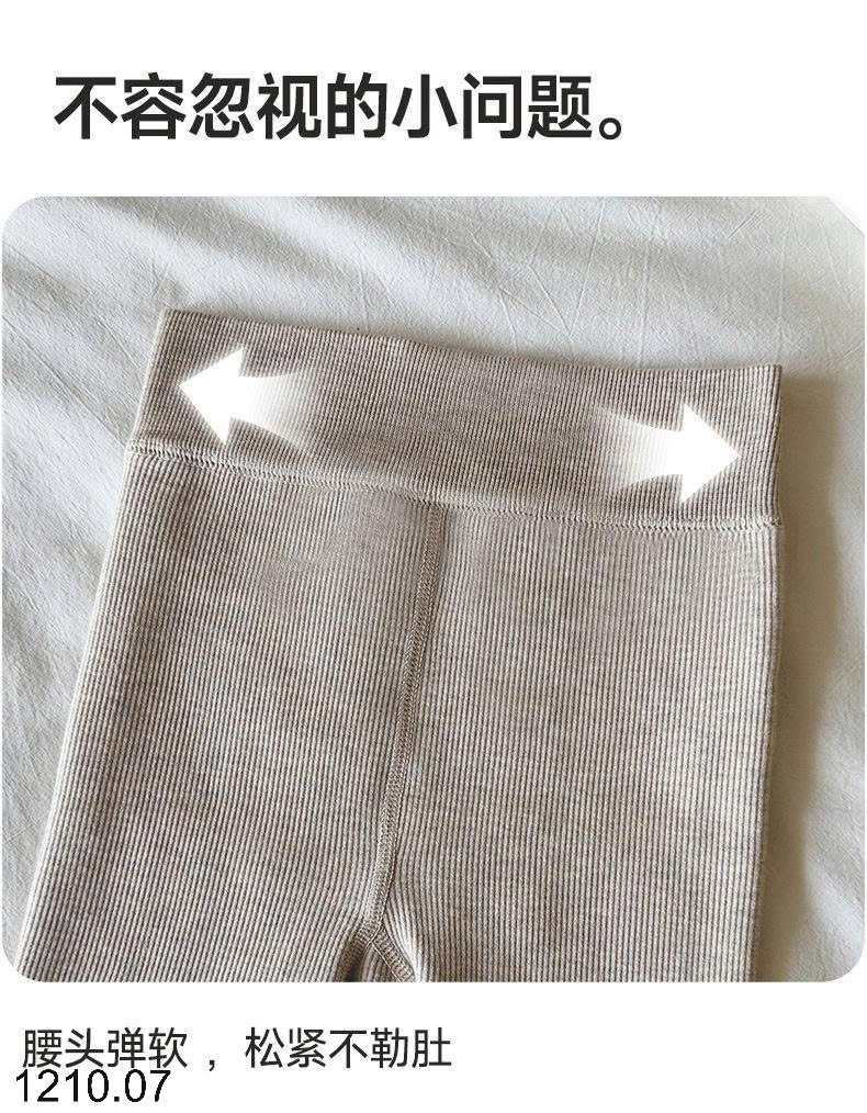 25HA1210.07 - QUẦN LEGGING LÓT LÔNG DÀY ẤM CHO BÉ YÊU