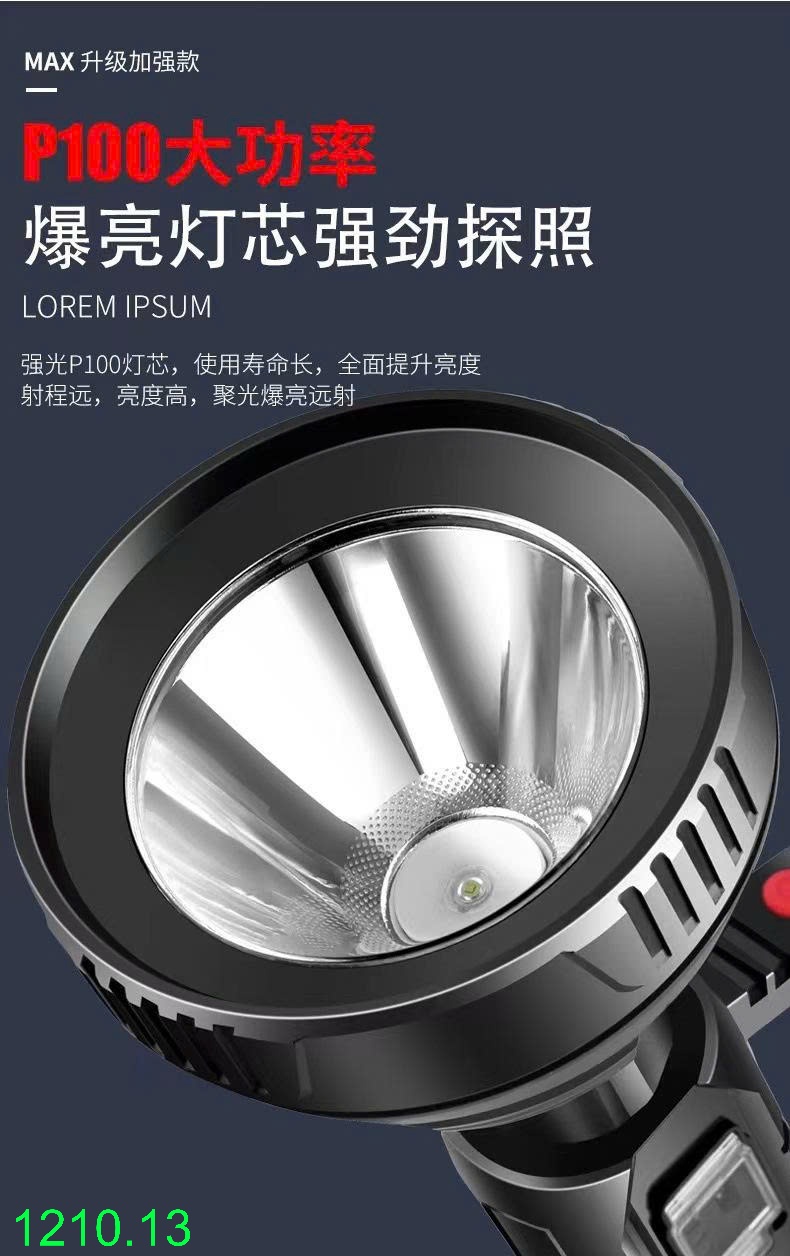 25HA1210.13 - ĐÈN PIN CẦM TAY SIÊU SÁNG