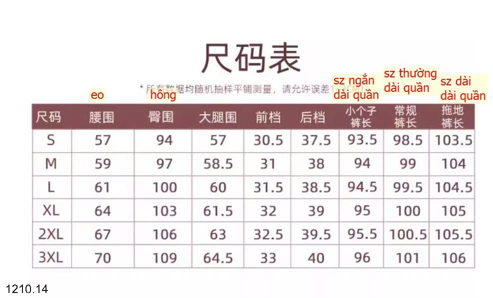 25HA1210.14 - QUẦN TĂM NHUNG XUÔNG CHO NỮ