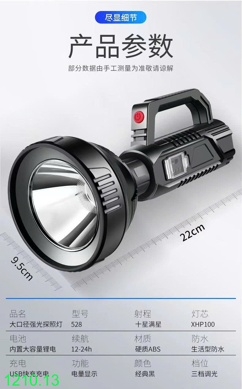 25HA1210.13 - ĐÈN PIN CẦM TAY SIÊU SÁNG