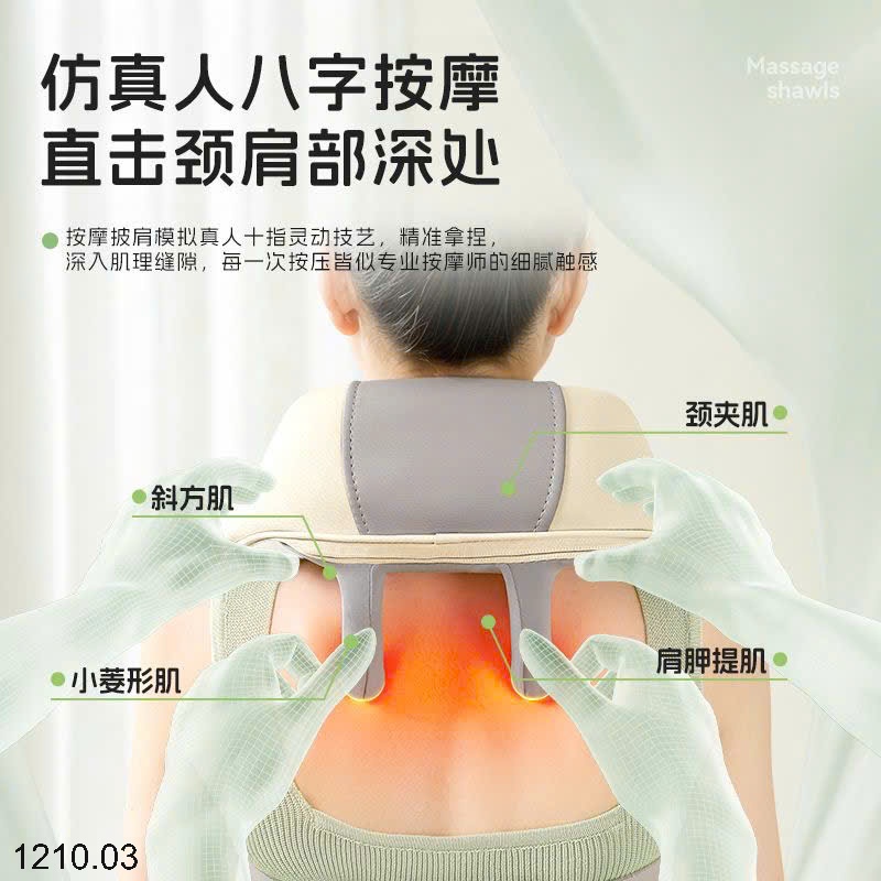 25HA1210.03 - MÁY MASSAGE KIÊM ĐÁM BÓP THAY THẾ BÀN TAY THẬT HÃNG AUX