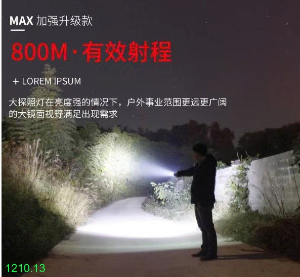 25HA1210.13 - ĐÈN PIN CẦM TAY SIÊU SÁNG