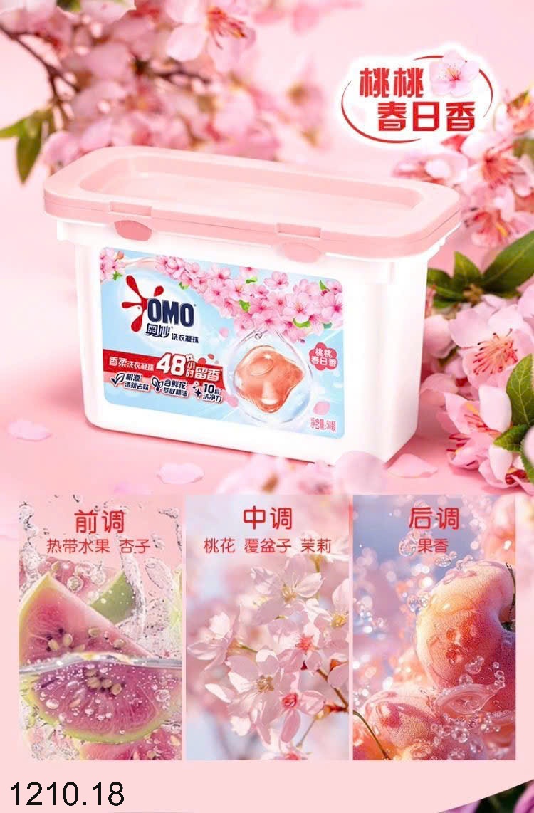 25HA1210.18 - SET 3 HỘP VIÊN GIẶT OMO SAKURA