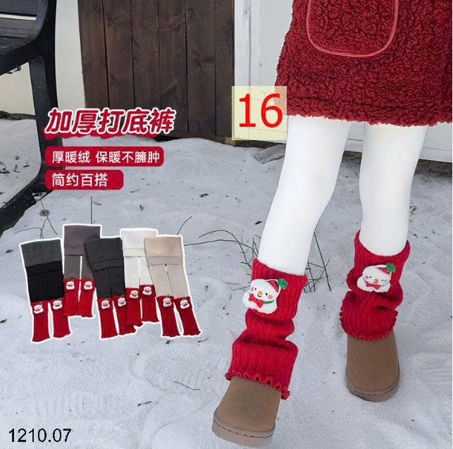 25HA1210.07 - QUẦN LEGGING LÓT LÔNG DÀY ẤM CHO BÉ YÊU