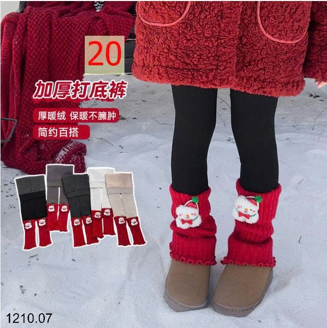 25HA1210.07 - QUẦN LEGGING LÓT LÔNG DÀY ẤM CHO BÉ YÊU