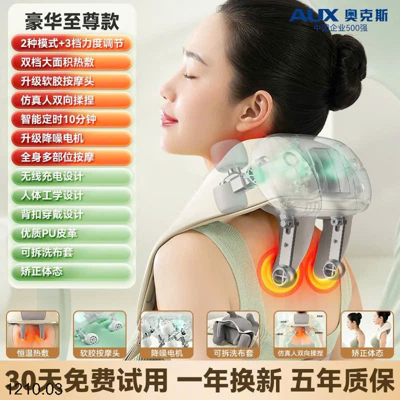 25HA1210.03 - MÁY MASSAGE KIÊM ĐÁM BÓP THAY THẾ BÀN TAY THẬT HÃNG AUX