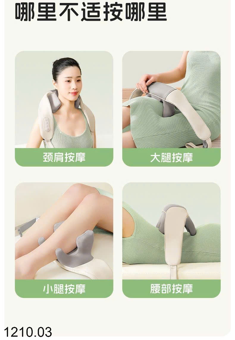 25HA1210.03 - MÁY MASSAGE KIÊM ĐÁM BÓP THAY THẾ BÀN TAY THẬT HÃNG AUX