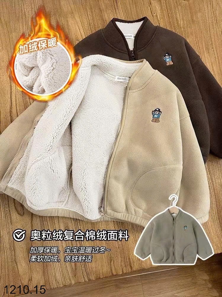 25HA1210.15 - ÁO NỈ LÓT LÔNG CỪU CHO BÉ