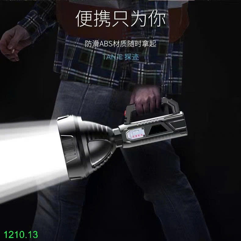 25HA1210.13 - ĐÈN PIN CẦM TAY SIÊU SÁNG