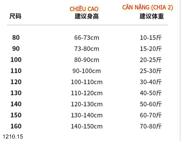 25HA1210.15 - ÁO NỈ LÓT LÔNG CỪU CHO BÉ