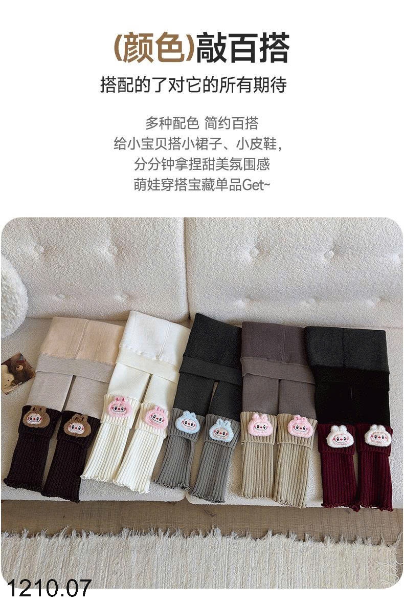 25HA1210.07 - QUẦN LEGGING LÓT LÔNG DÀY ẤM CHO BÉ YÊU