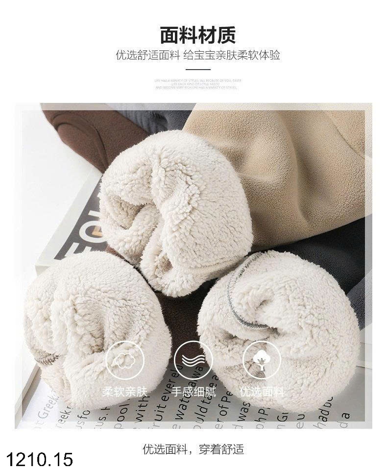 25HA1210.15 - ÁO NỈ LÓT LÔNG CỪU CHO BÉ