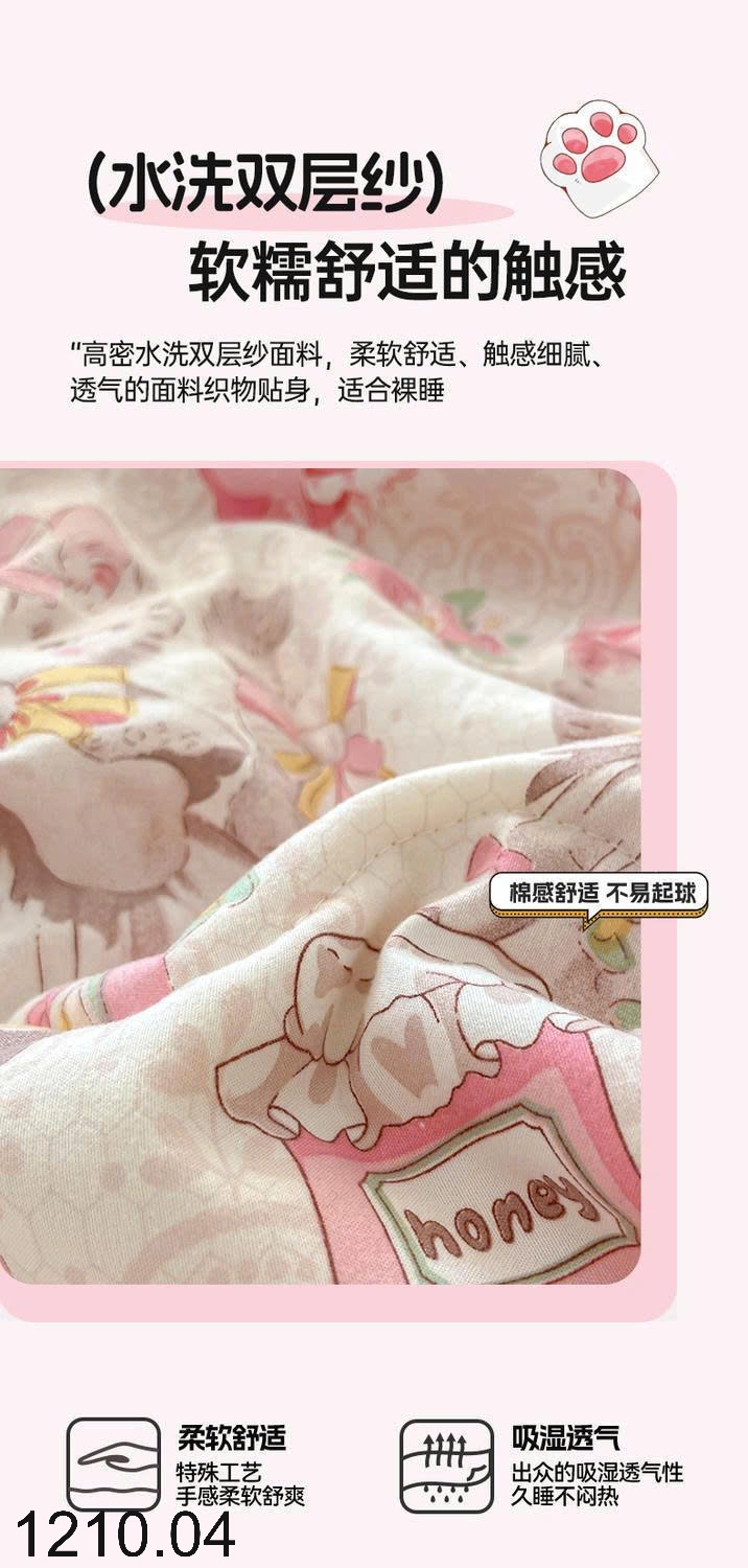 25HA1210.04 - CHĂN ĐIỀU HÒA SIÊU XINH