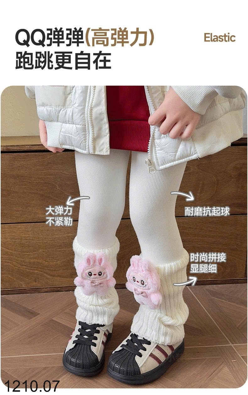 25HA1210.07 - QUẦN LEGGING LÓT LÔNG DÀY ẤM CHO BÉ YÊU
