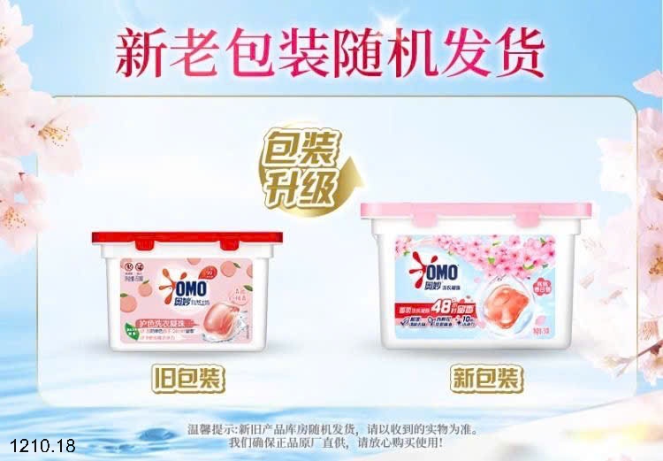 25HA1210.18 - SET 3 HỘP VIÊN GIẶT OMO SAKURA