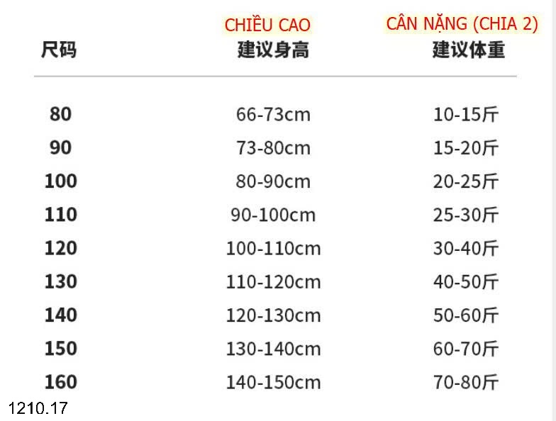 25HA1210.17 - ÁO KHOÁC MICKEY CHO BÉ TRAI CÓ MŨ TRÙM ĐẦU