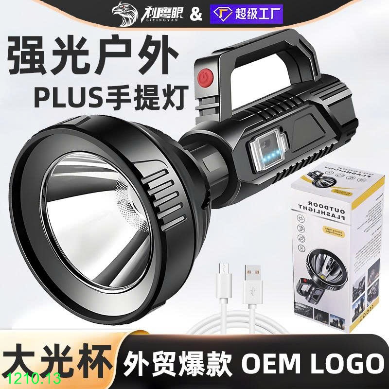 25HA1210.13 - ĐÈN PIN CẦM TAY SIÊU SÁNG