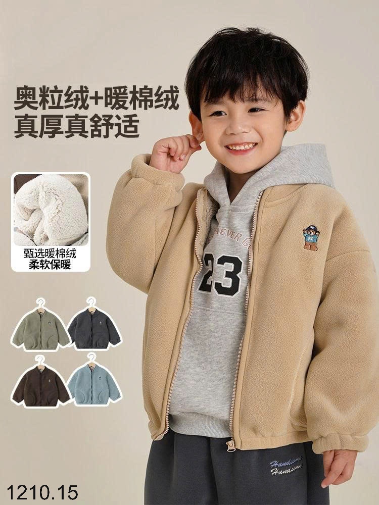 25HA1210.15 - ÁO NỈ LÓT LÔNG CỪU CHO BÉ