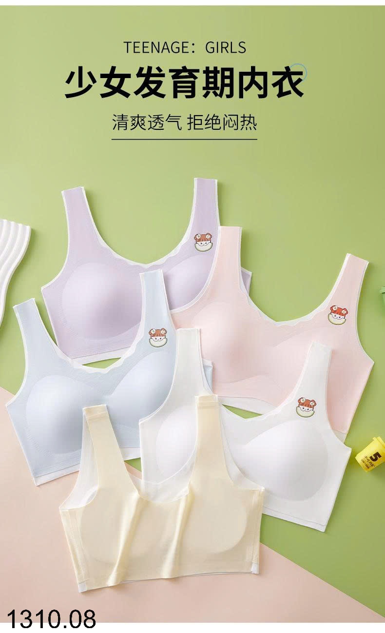 25HA1310.08 - SET 3 ÁO LÓT SU ĐÚC BÉ GÁI LỚN