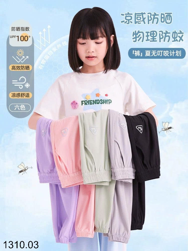 25HA1310.03 - QUẦN THỂ THAO BO ỐNG SZ ĐẠI