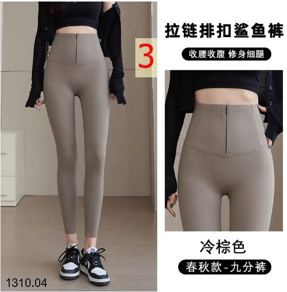 25HA1310.04 - QUẦN LEGGING ĐỊNH HÌNH