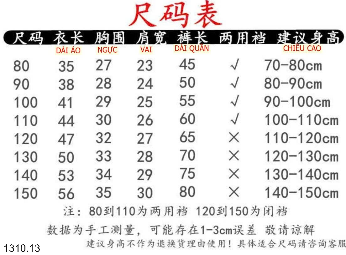 25HA1310.13 - BỘ NỈ GIỮ NHIỆT CHO BÉ