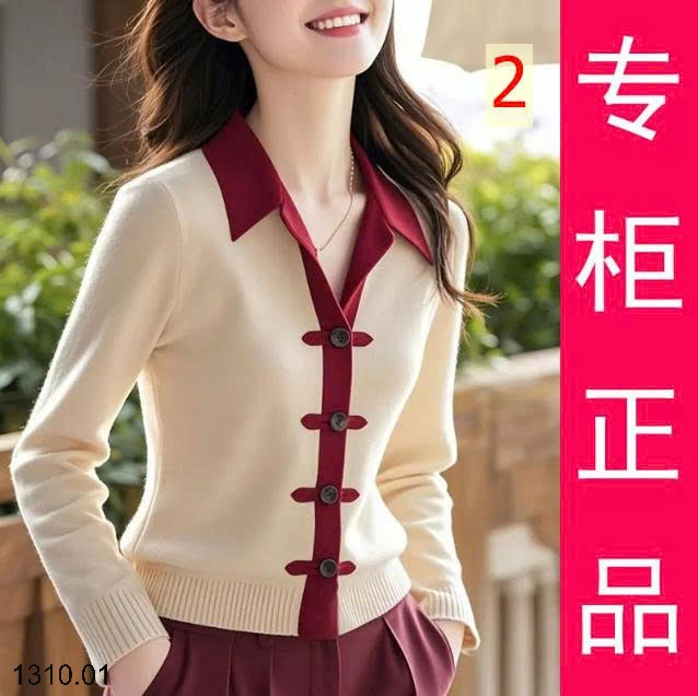 25HA1310.01 - ÁO LEN DỆT KIM CHO NỮ