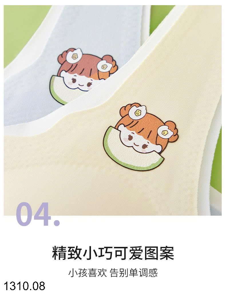 25HA1310.08 - SET 3 ÁO LÓT SU ĐÚC BÉ GÁI LỚN