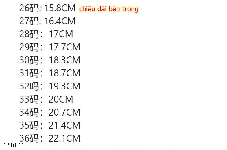 25HA1310.11 - BỐT CAO CỔ BÉ GÁI