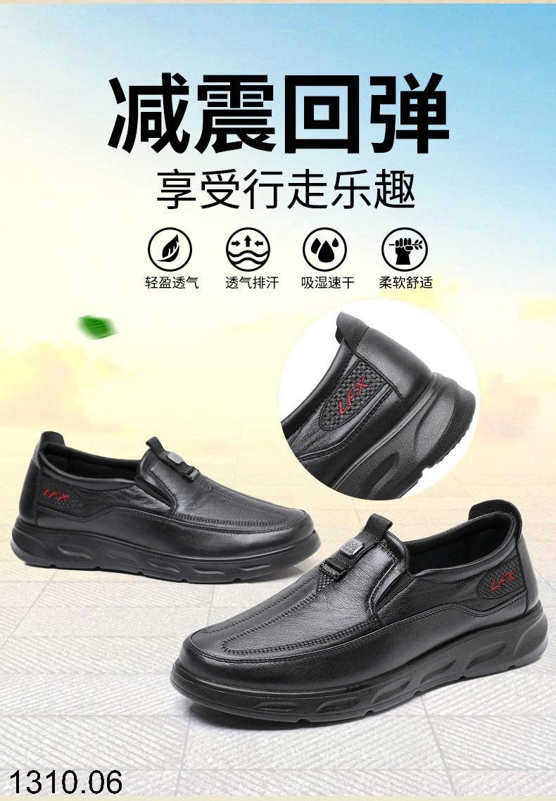 25HA1310.06 - GIÀY DA LƯỜI NAM