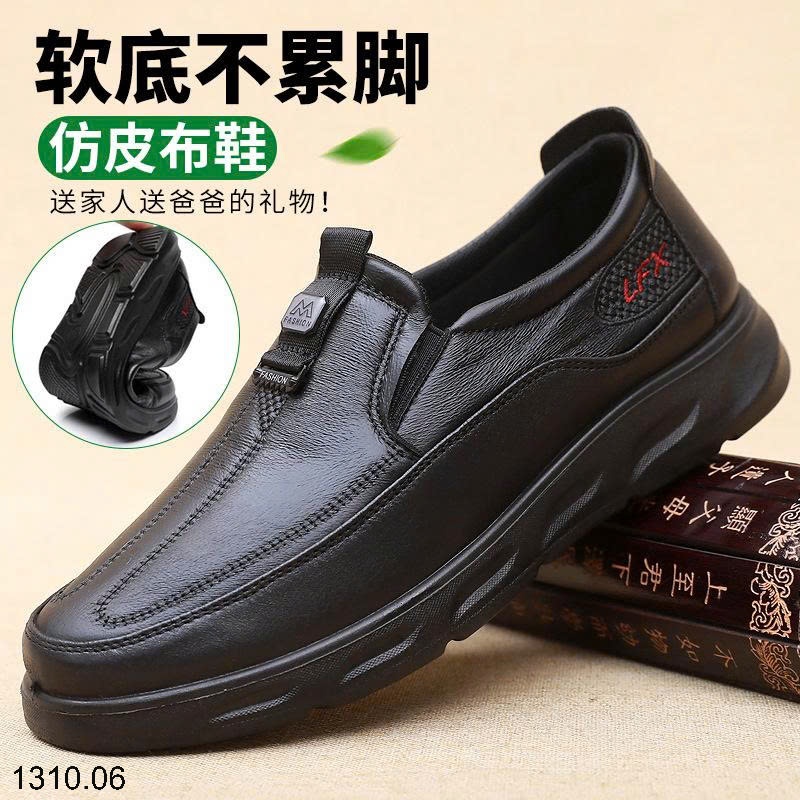 25HA1310.06 - GIÀY DA LƯỜI NAM