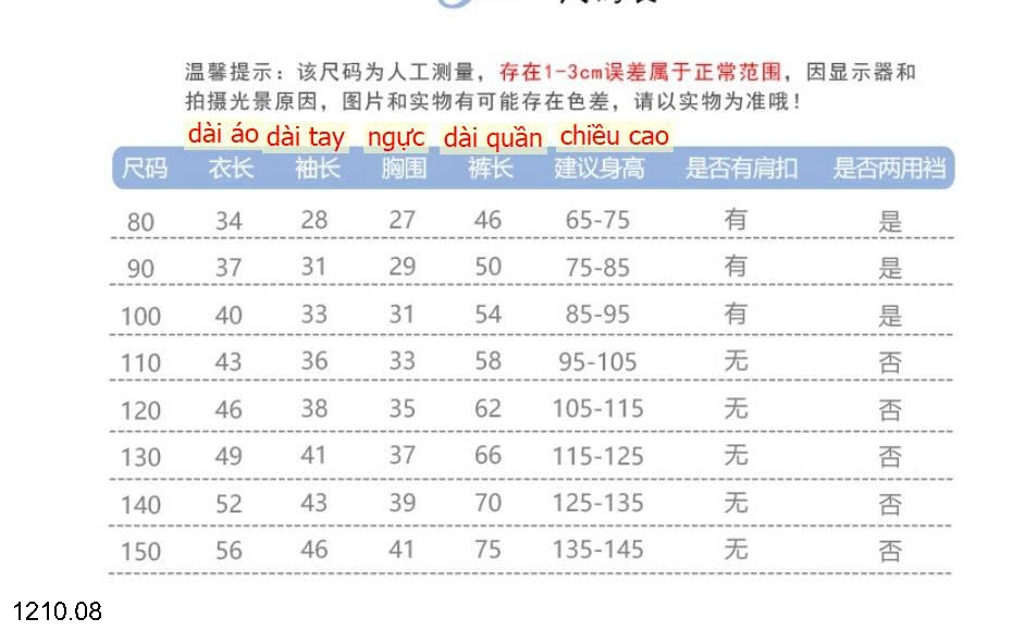 25HA1210.08 - SET 2 BỘ NỈ RABBIT CHO BÉ