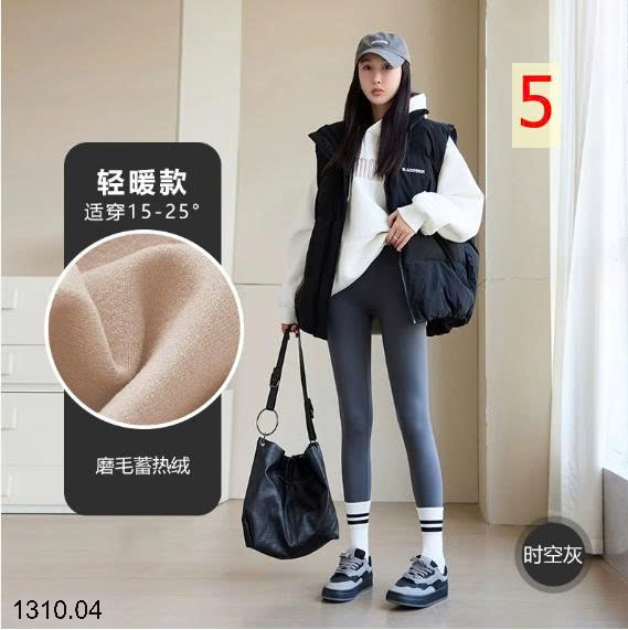 25HA1310.04 - QUẦN LEGGING ĐỊNH HÌNH