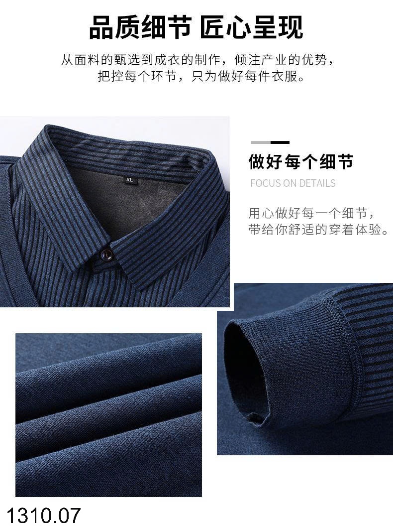 25HA1310.07 - ÁO LEN LÓT LÔNG CỔ SƠMI NAM