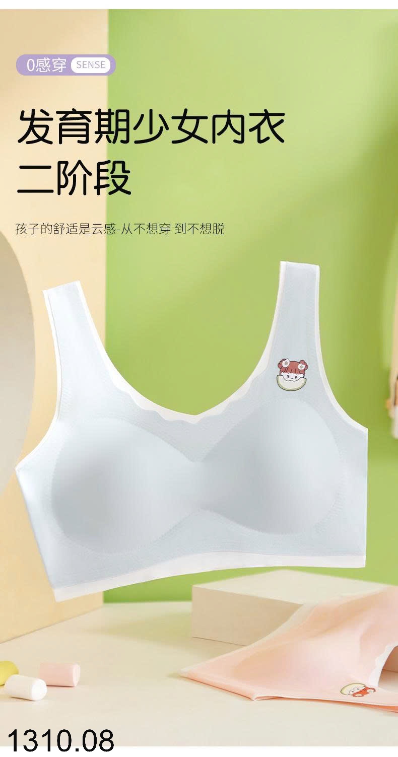 25HA1310.08 - SET 3 ÁO LÓT SU ĐÚC BÉ GÁI LỚN