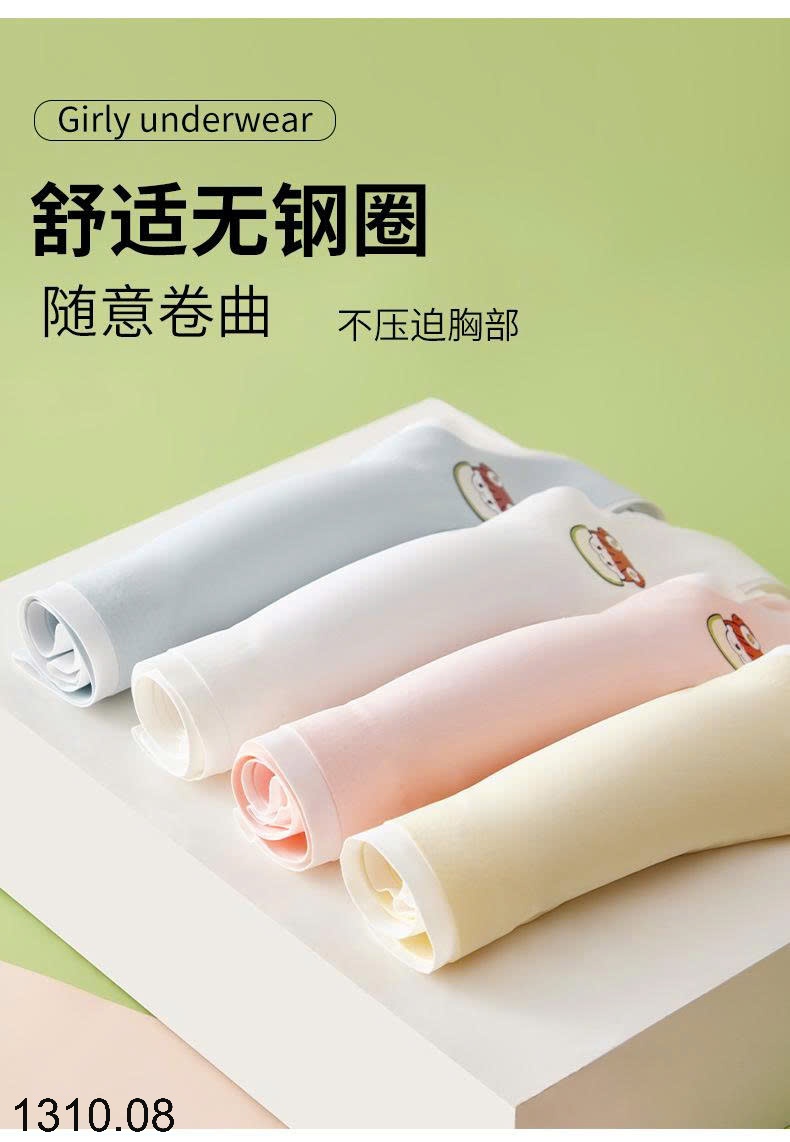 25HA1310.08 - SET 3 ÁO LÓT SU ĐÚC BÉ GÁI LỚN