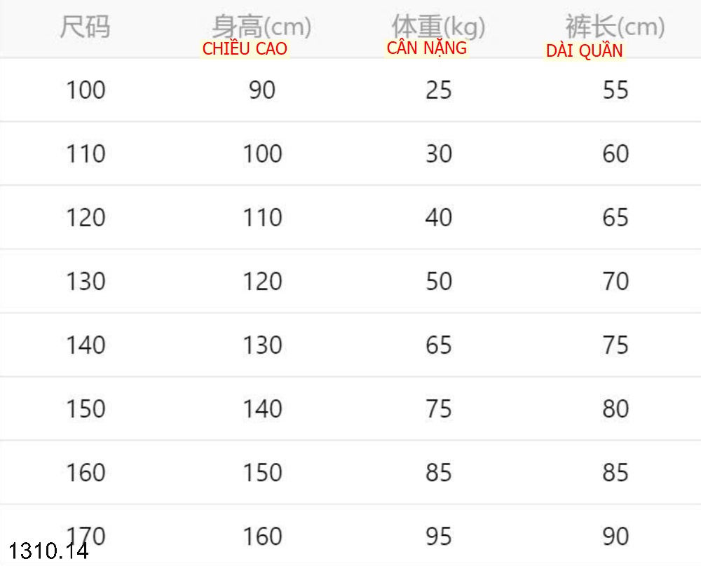 25HA1310.14 - QUẦN NỈ LÓT LÔNG CHO BÉ YÊU
