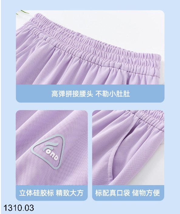 25HA1310.03 - QUẦN THỂ THAO BO ỐNG SZ ĐẠI