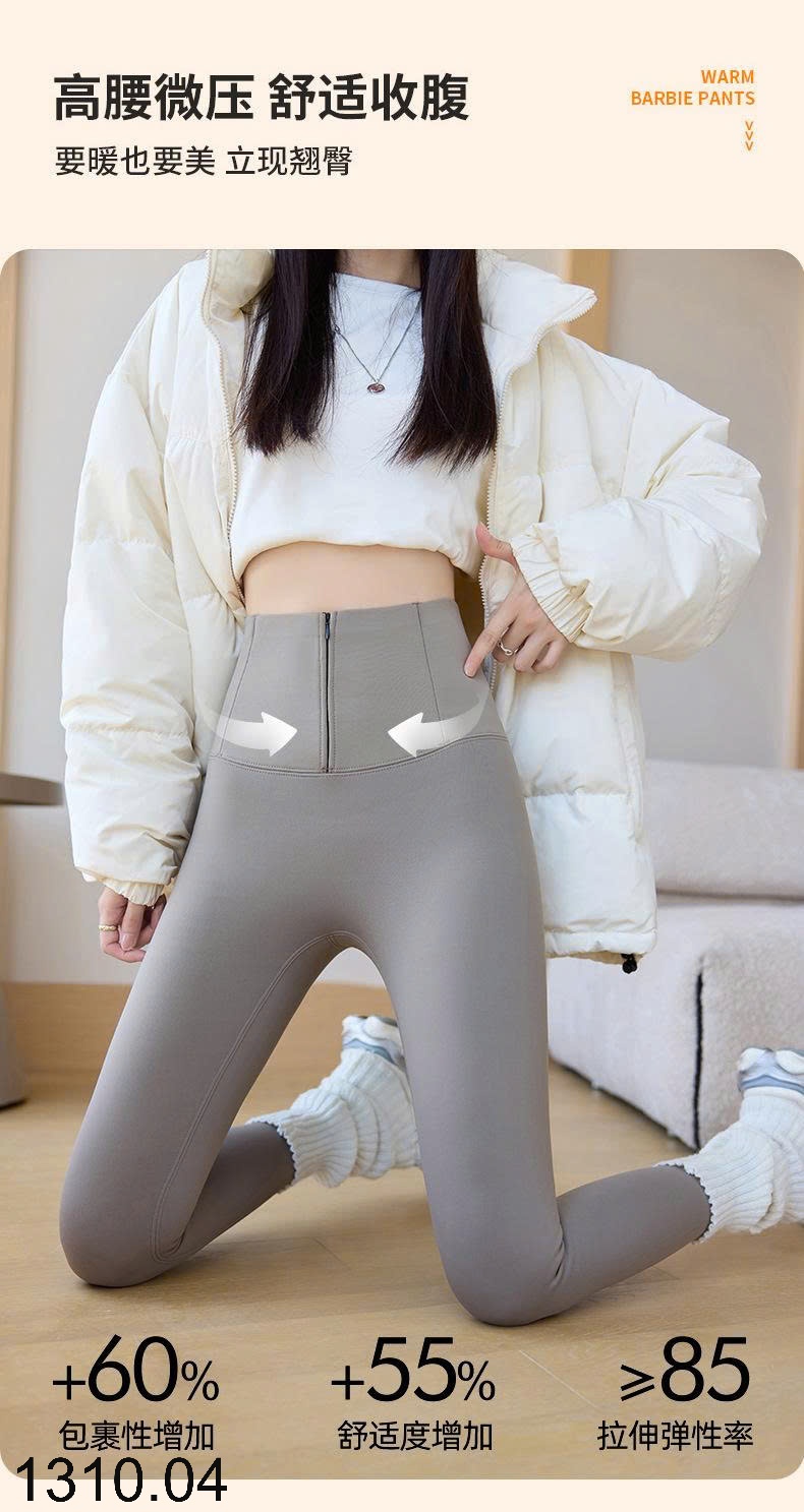 25HA1310.04 - QUẦN LEGGING ĐỊNH HÌNH