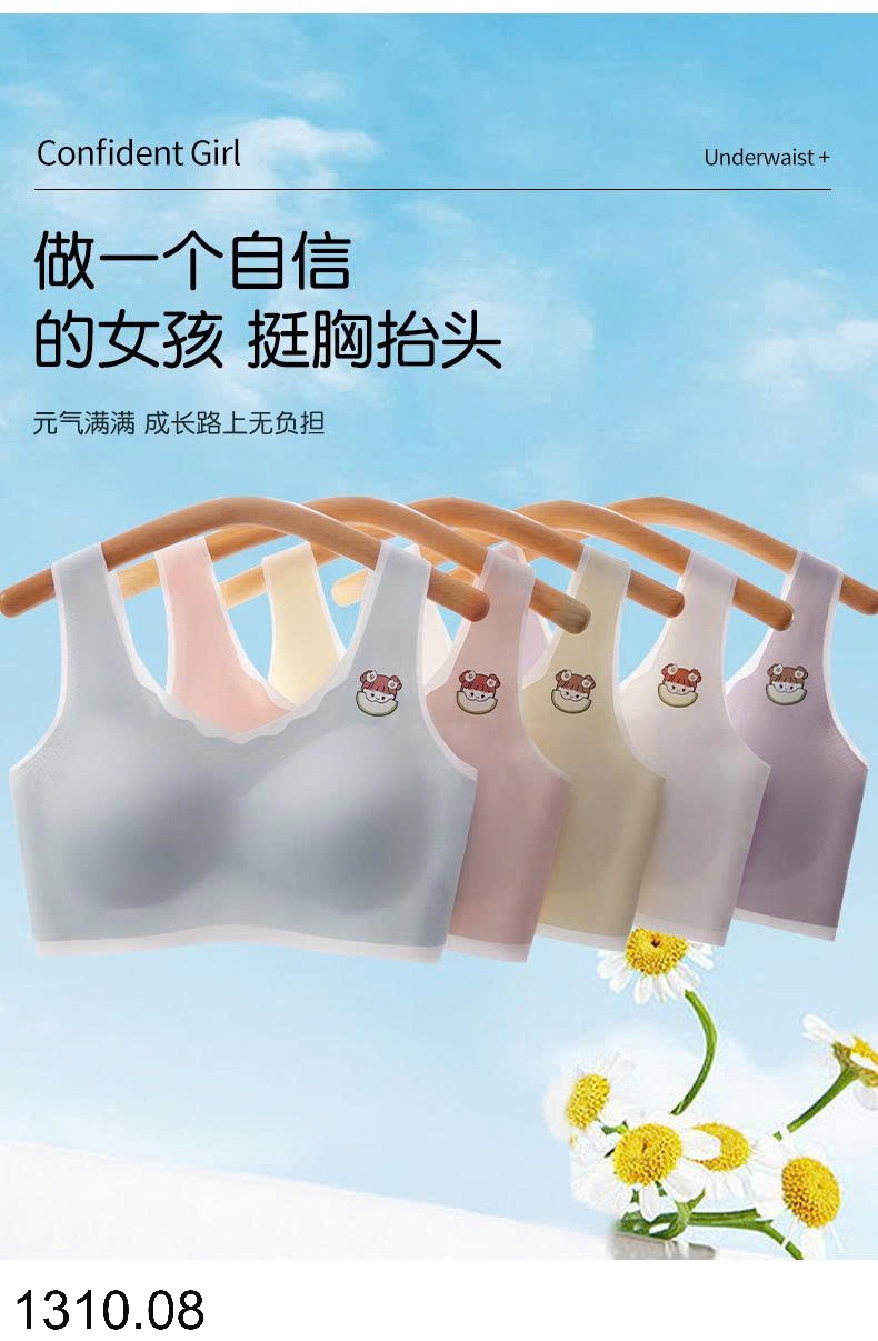 25HA1310.08 - SET 3 ÁO LÓT SU ĐÚC BÉ GÁI LỚN