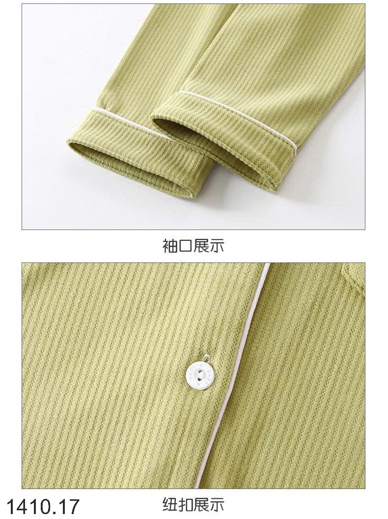 25HA1410.17 - BỘ PIJAMA TRƠN CHO BÉ