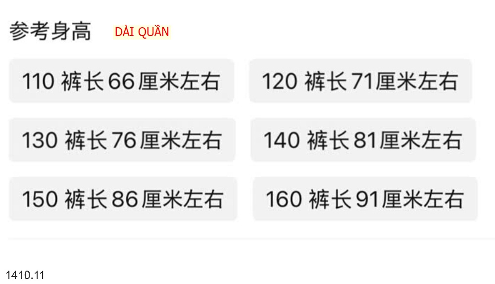 25HA1410.11 - QUẦN NỈ THÊU HÌNH NGỰA CHO BÉ YÊU