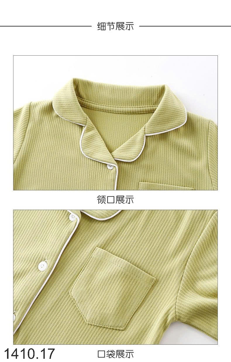 25HA1410.17 - BỘ PIJAMA TRƠN CHO BÉ