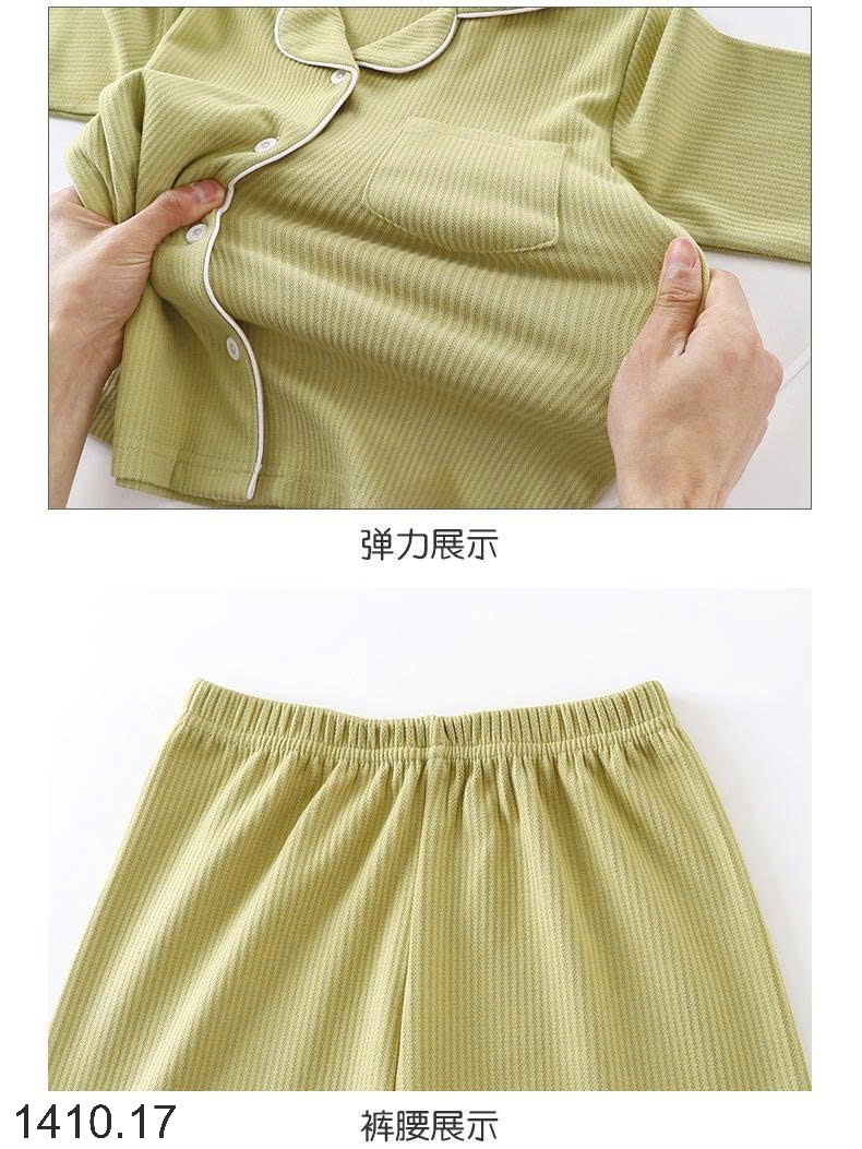 25HA1410.17 - BỘ PIJAMA TRƠN CHO BÉ