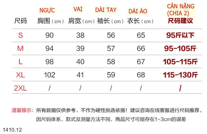 25HA1410.12 - ÁO BLAZER NỮ